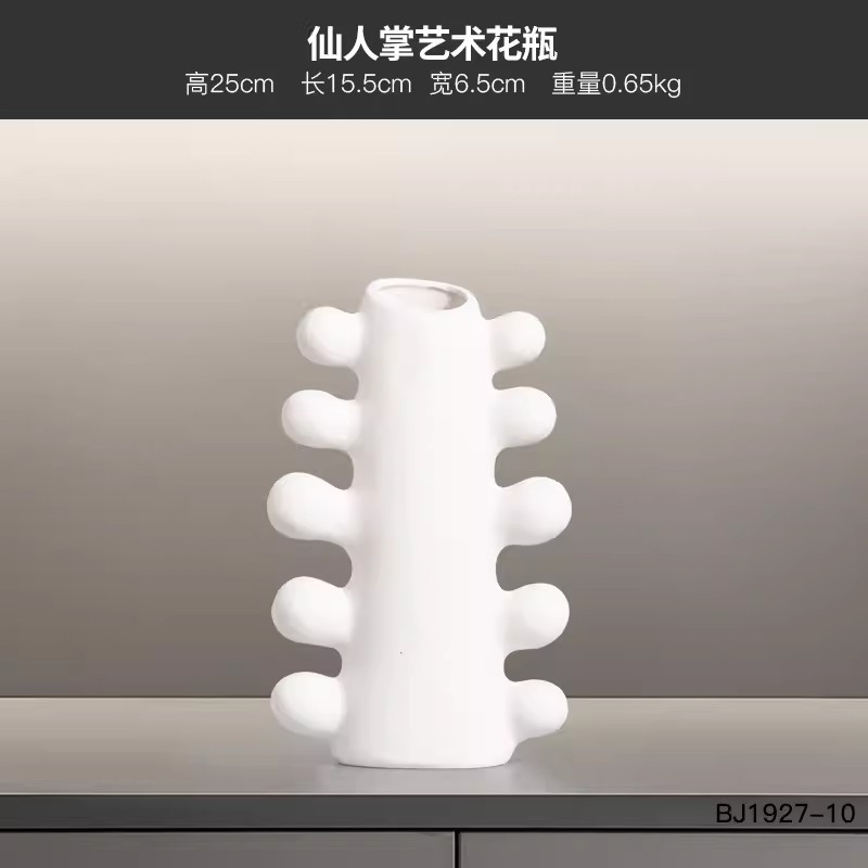 선인장 아트 꽃병 화이트