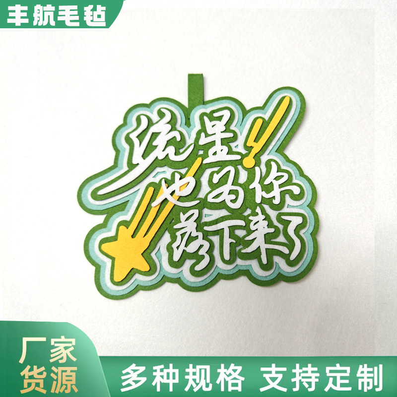 欢迎.jpg