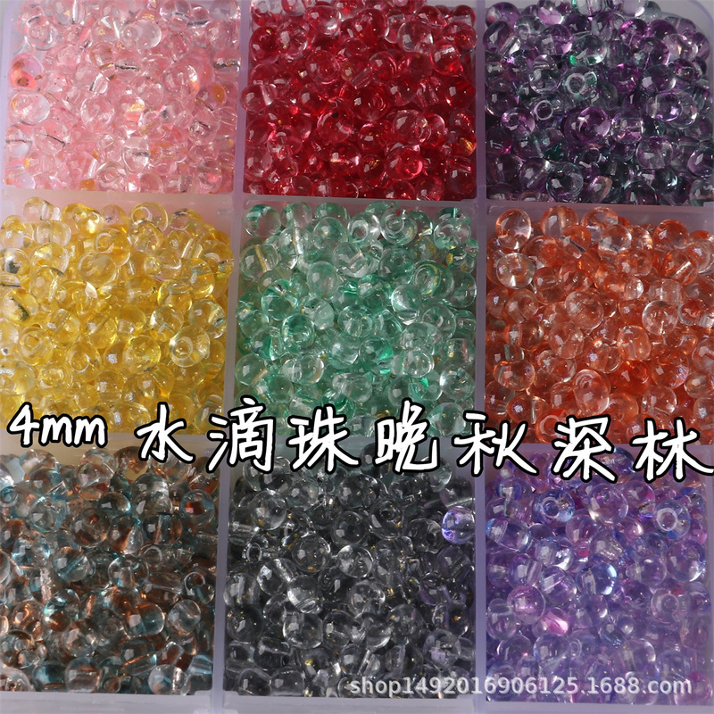 Super 4mm transparent ice through late autumn forest drop beads trend DIY handmade loose beads bracelet beaded jewelry materials