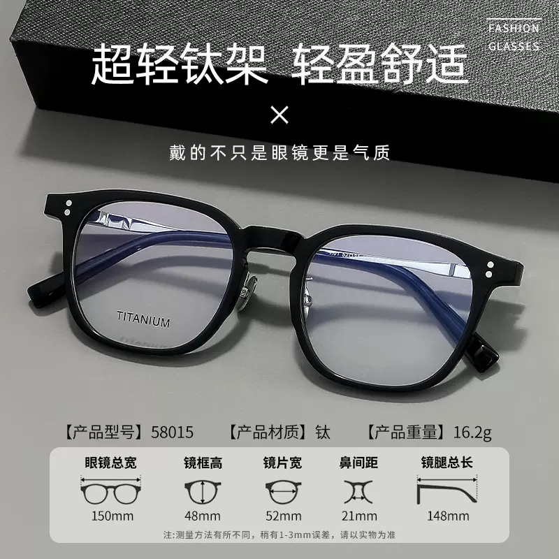 丹阳眼镜工厂店纯钛板材镜架复古休闲防蓝光眼镜框X58015镜框批发