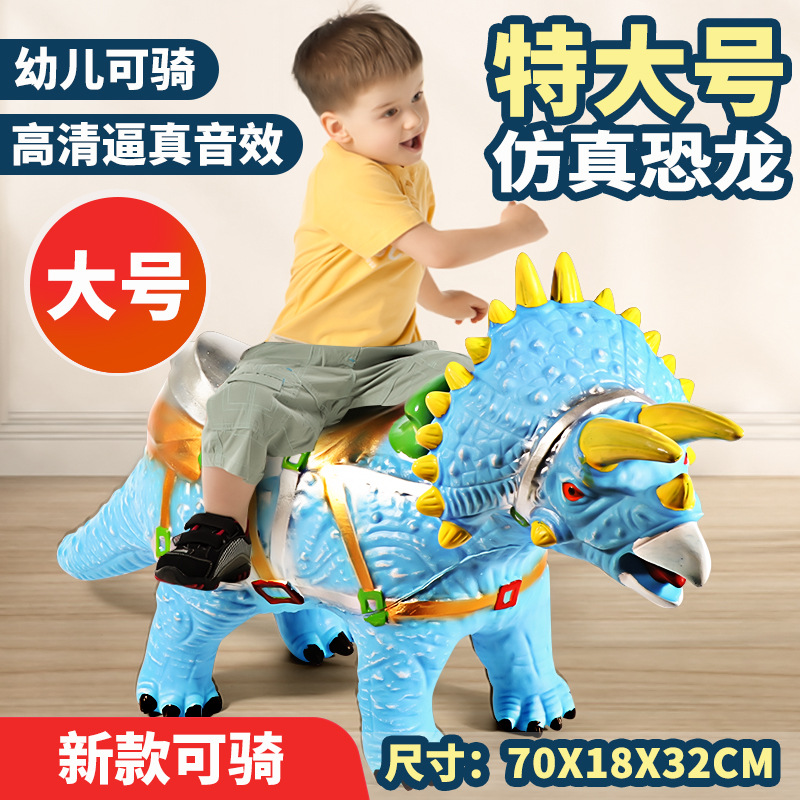 Modelo de Dinosaurio de Simulación Eléctrico de Goma Suave y Plástico Con Sonido para Niños