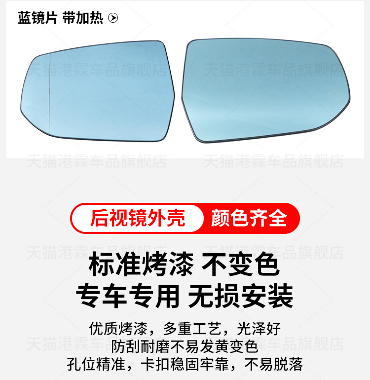 Suitable for 12-18 Chevrolet Malibu rearview mirror shell frame mirror mirror lens bottom shell turn signal