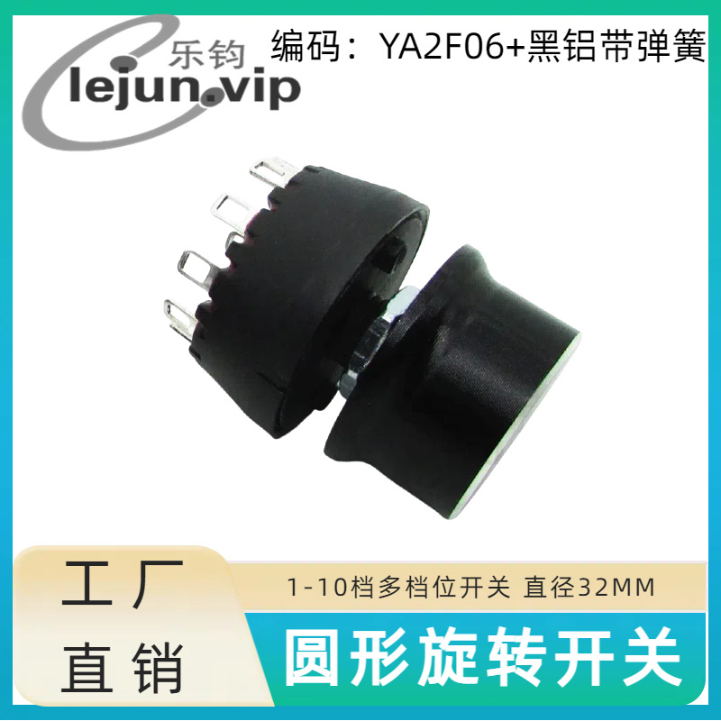 �־�LEJUN�Ƽ�Բ��45�ȿ���ը����λ������ת���� YA2F06�����