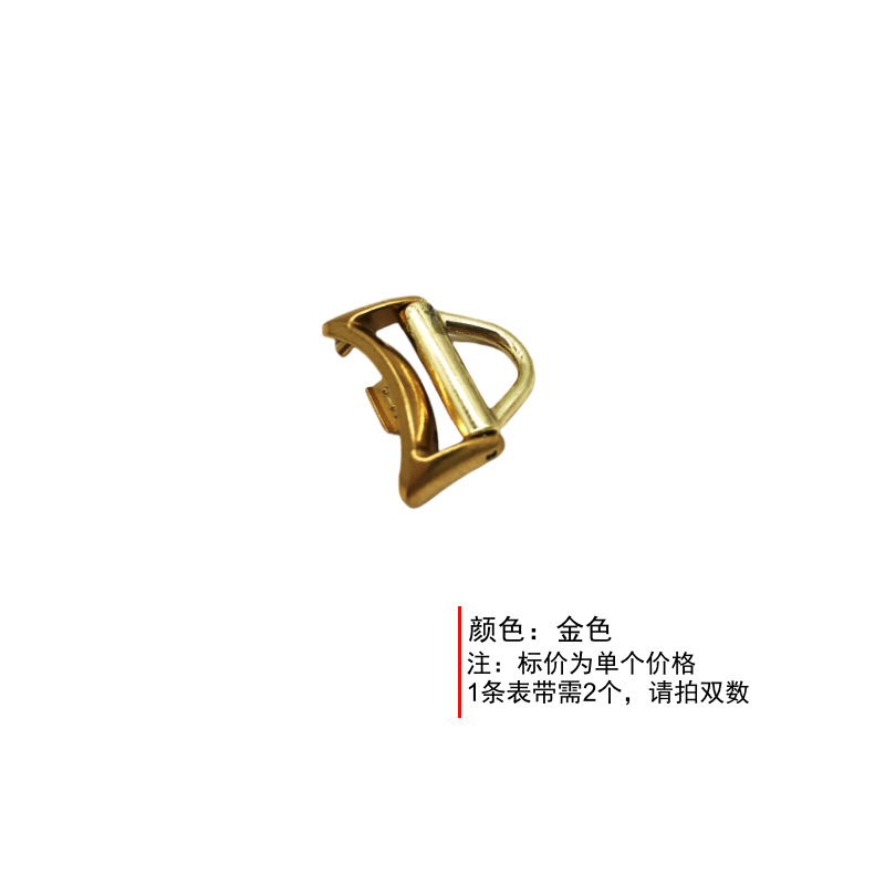 小米手环9表带金色+D扣