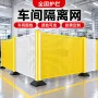 定制防护冲孔金属隔离网