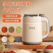磨粉机家用超细打粉机干湿两用多功能中药材料理研磨机粉碎机跨境