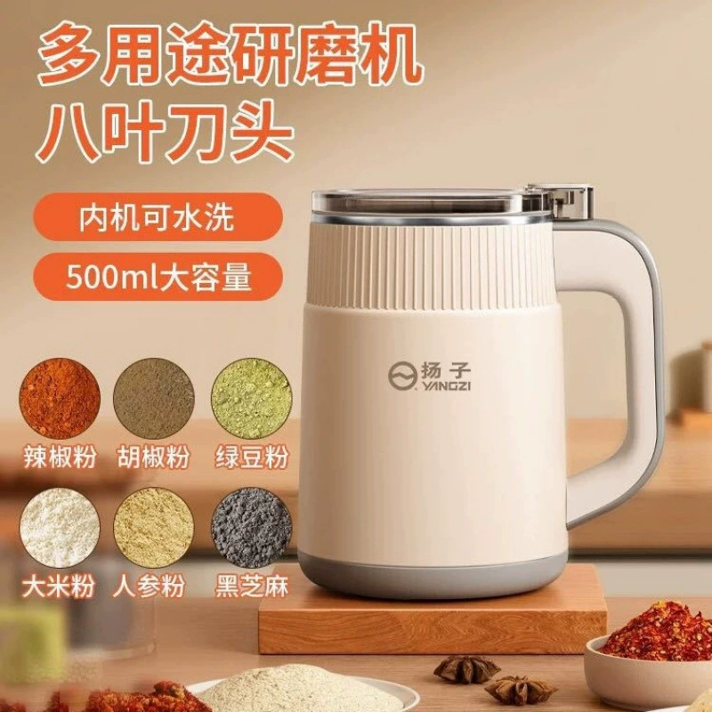Домашняя мельница для измельчения, ультратонкая мельница для сухого и влажного использования, многофункциональная мельница для китайских лекарственных материалов, дробилка для трансграничных поставок