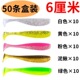 Floating Paddle Tail Fishing Lure Soft Baits Fresh Water Bass Swimbait Tackle Gear