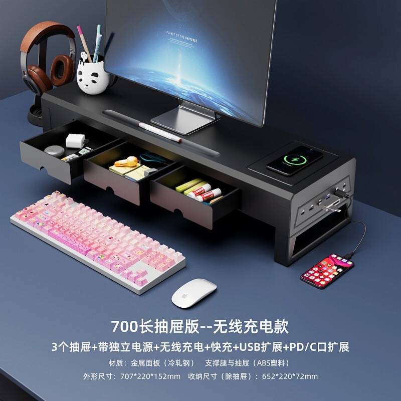 デスクトップパソコンデスクトップモニターワイヤレス充電高くなる棚USB拡張置物台座引き出し付き|undefined
