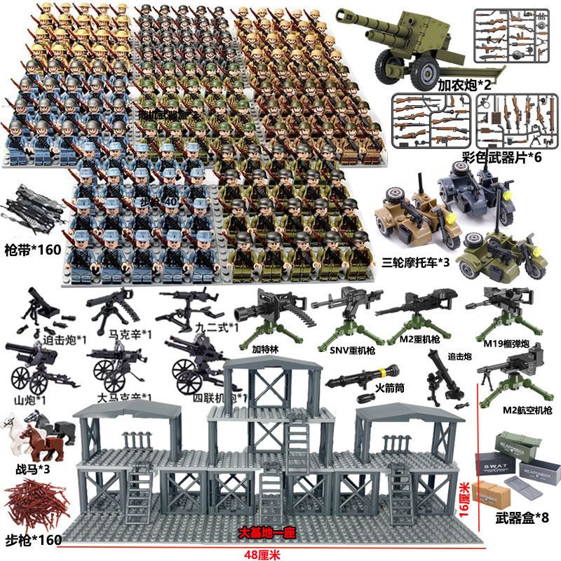 Weapons and equipment World War II military German eight-way sentry tower mortar compatible howitzer puzzle building blocks figurine toy Weapons and equipment World War II military German eight-way sentry tower mortar compatible howitzer puzzle building blocks figurine toy