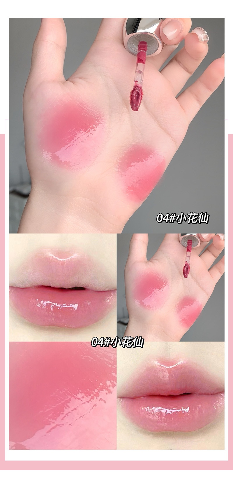Gege bear Goge Little Bear Sweet, tender, Translucent and lustrous Lip Gloss provides long-lasting hydration in summer without fading or showing color undefined