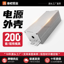 46X34铝合金外壳防水接线盒 户外安防监控防雨电源盒铸铝仪表壳体