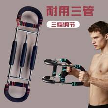 新款跨境temu三档臂力器可调节弹簧拉力器臂力器爆款锻炼健身器材