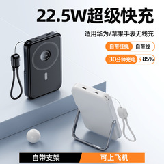 磁気ワイヤレス充電器には、充電可能な時計用のケーブルが付属しており、超高速充電 22.5W パワーバンク、デジタルディスプレイ、便利なモバイル電源が付属しています。