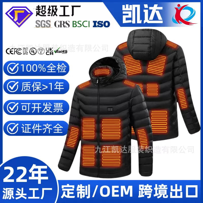 跨境发热棉衣USB电热智能温控连帽发热棉服户外男女加热棉衣厂家