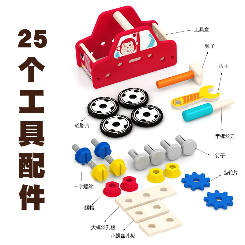 Xinyun Wood Industry Madera Dibujos animados Coche Montaje de bloques de construcción Juguetes Niños Montessori Educación temprana Tornillo Atornillable Madera extraíble