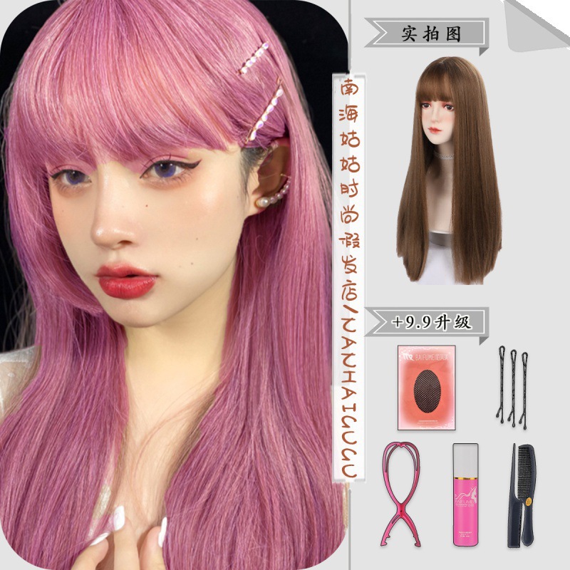 얇은 등나무 컬러-[생머리] 가발 70cm + 스몰 케어 5종 세트