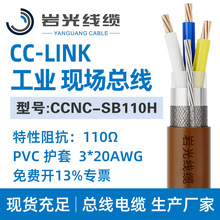 CCLINKͨӍ��|���� FANC-110SBH 3оCCNC-SB110H 3*20AWG 0.5mm
