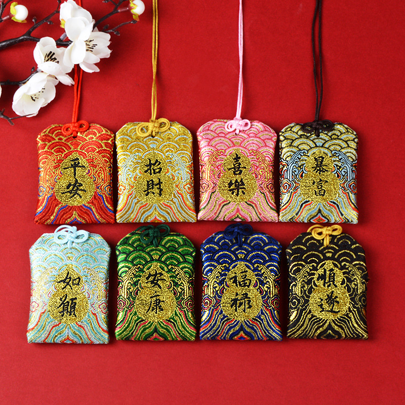 Chinese-Style Sea Cliff Prayer Sachet, Neck-Hanging Amulet, Wholesale Empty Sachet Pouch, Palace-Style Incense Bag, Peace Prayer Bag
