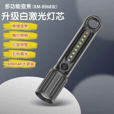 Kangming Flashlight Strong Light Charging Durable Household Children Small Portable Zoom Small Flashlight Cross-border KM-8968 (UV fənərlər) - km-8968-black