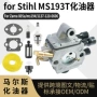 stihlms193t805a化油器