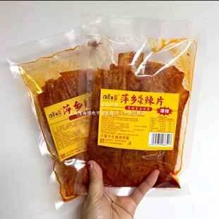 ����Ƽ�l�Lζ��Ƭ8090��W�t��Ƥ���lС�r��ͯ��ζ������׷����ʳ