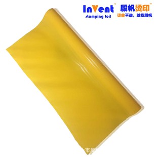 Abs Plastic Color Foil Hot Stamping Paper Pigment Foil Cosmetic Wine Bottle Cap Hard Plastic Yellow Powder Foil Powder Foil Pigment