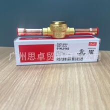 014L0182 丹佛斯DANFOSS视液镜 SGP10S N