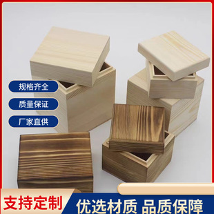 Dust-Proof Retro Wooden Box Storage Box Top and Bottom Cover Square Wooden Box Size Multi-Specification Solid Wood Wooden Box