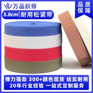 ���Sֱ�N3.8cm��ɫ�Ӻ�ƽ�y�i߅�ɾo�����b�o��Ь�Ӹߏ���������