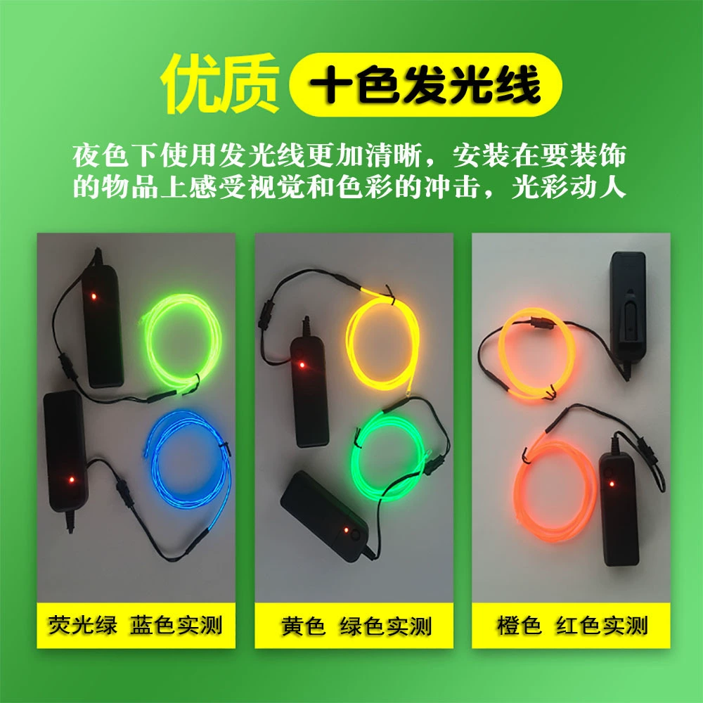 Mask, lights, (Cross-border trading), 1m, 2m, 3m, 5m