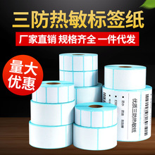 ���������������z100*100 150 70 60 50 40 30���f�����N��E�]��