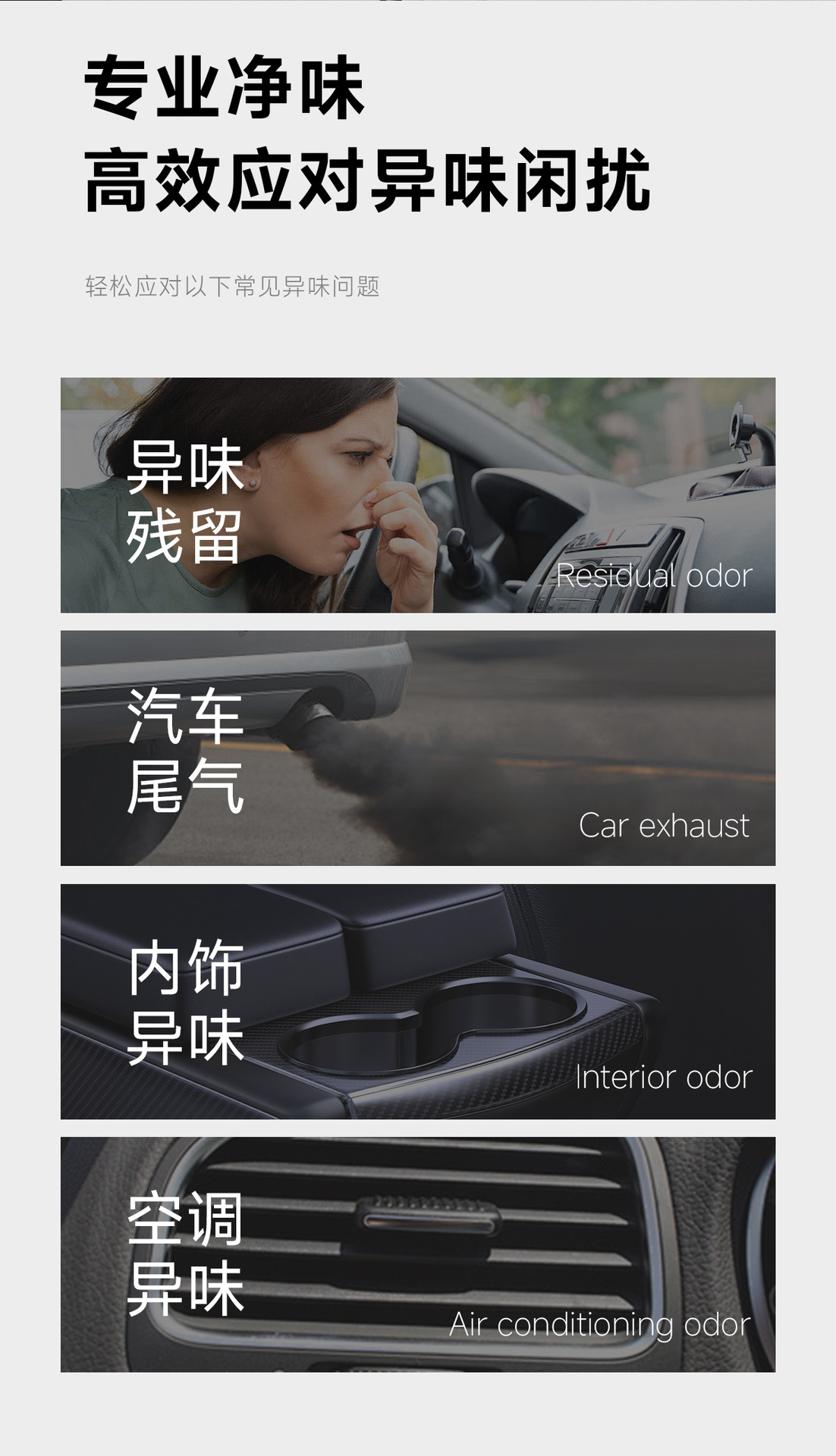 CAUSONE "Four Seasons" Solid Fragrance Men's Perfume Car Air Freshener Premium Marine Scent
