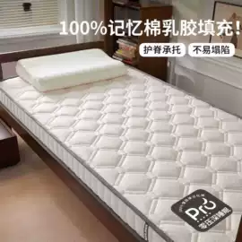 四件套;纤维被;夏凉被