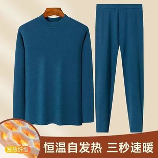 ��ů������ʿ�Ӻ�ӽq�o������������ѝ���b��װ���I��������