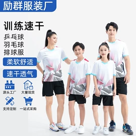 羽毛球服;足球服;运动套装