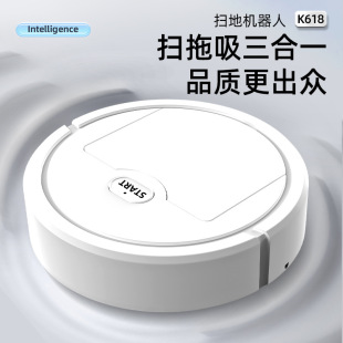 New Smart Small Sweeping Robot Fully Automatic Suction Sweeping and Mopping Three-In-One Lazy All-In-One DIY Gift Giveaway