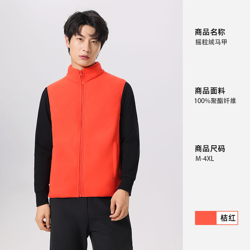 摇粒绒工作服马甲定制印logo字秋冬企业团体活动工装背心现货批发|undefined