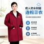 厨房家用成人长袖大褂
