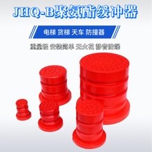 ����JHQ-B���ؙC�۰������_����܇��ײ�K�����o�����؛�ݷ�ײ��