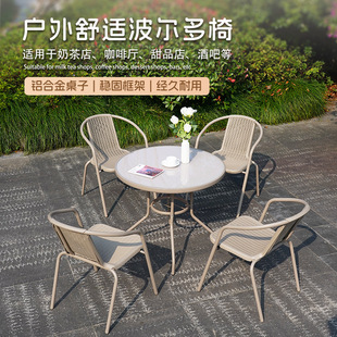 Outdoor Tables and Chairs Courtyard Leisure Terrace Garden Small Coffee Table Milk Tea Shop Tables and Chairs Commercial Waterproof and Durable Outdoor Chairs
