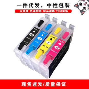 �m�Ð�����epson T0631-4 C67 C87 CX3700 4100 ������B��ī��