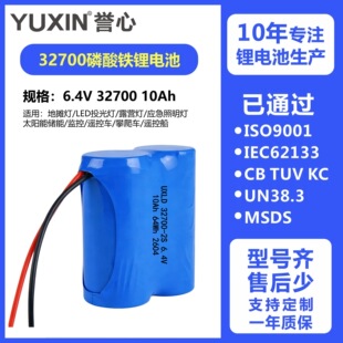 32700�����F�늳ؽM3.2V̫���·�����������b�ش�AƷ10Ah늳ؽM