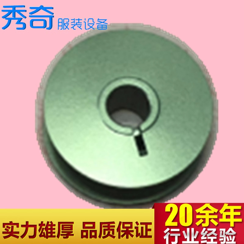 重机JUKI原装 原厂1942厚料3倍大旋梭花样电子套结机梭芯14436406