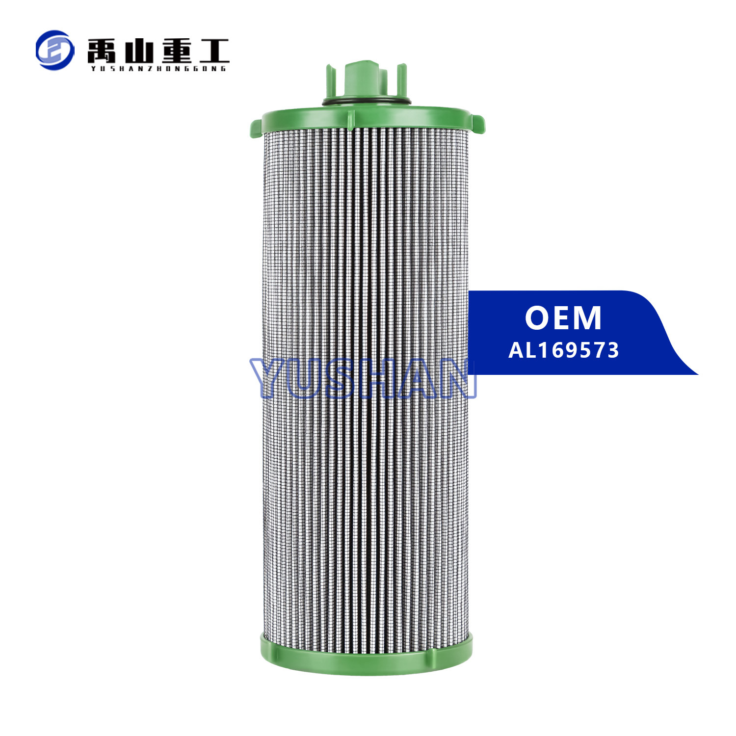 液压油滤芯AL169573SH6620工程机械玻纤滤芯约翰迪尔厂家液压滤芯