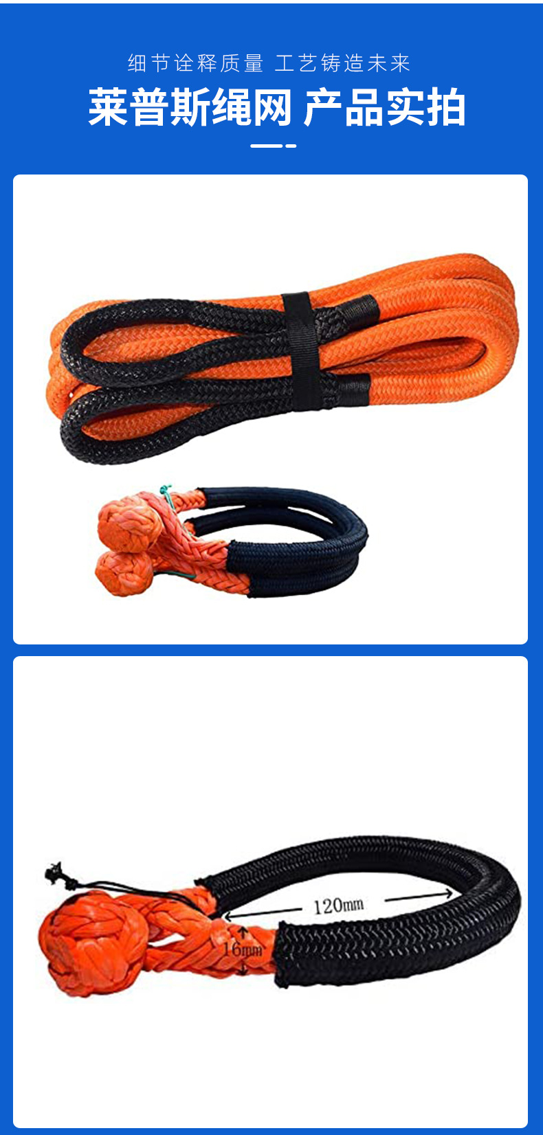 Cross-Border Hot-Selling Trailer Rope, Double Braided Nylon Trailer Rope, Rescue Rope, Off-Road Traction Rope, Trailer Belt, Factory Direct Sale