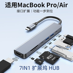 Type-c-4Khdmi HUBコンバータハブ3.1-HDMI7-1type chub拡張ドック