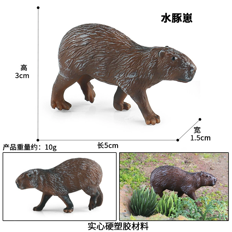 Animal model, solid toy, set, lion, tiger, elephant, panda, giraffe, hippo