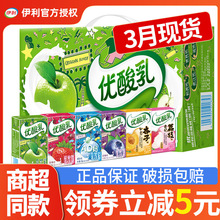 ����������24�в�ݮζ��������F����֦ζ�{ݮζ��֭ţ�����