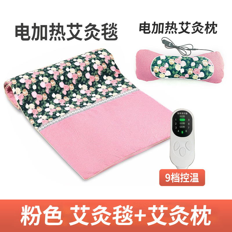 핑크색 꽃무늬 뜸 담요 [가열베개 포함]